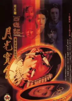 户外综艺一起去露营全集